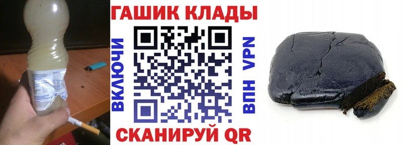 Наркошоп Качканар Бутират  АМФ  COCAIN  ГАШИШ  Меф  МАРИХУАНА 