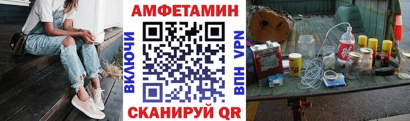 hydra ССЫЛКА купить наркотик Качканар Амфетамин Розовый