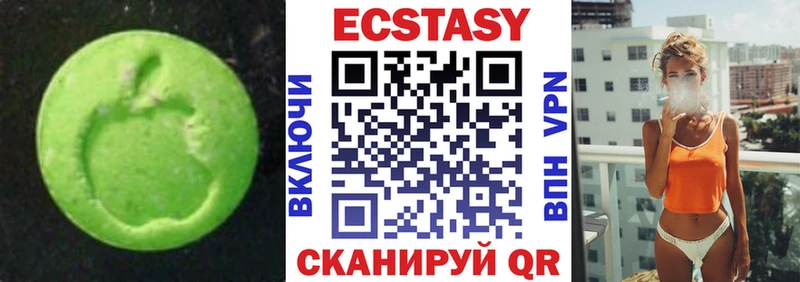 где продают наркотики  Качканар  KRAKEN вход  Ecstasy VHQ 