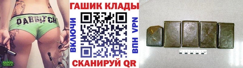 ГАШИШ гарик  Качканар 