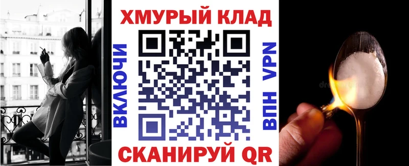 Героин хмурый  Качканар 