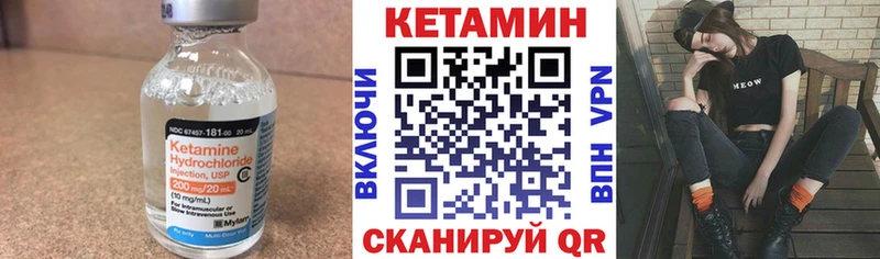 Кетамин ketamine  MEGA ССЫЛКА  Качканар 