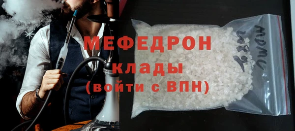 каннабис Волосово