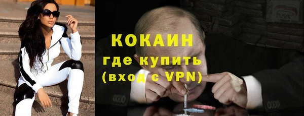 меф Володарск
