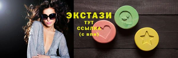 меф Володарск