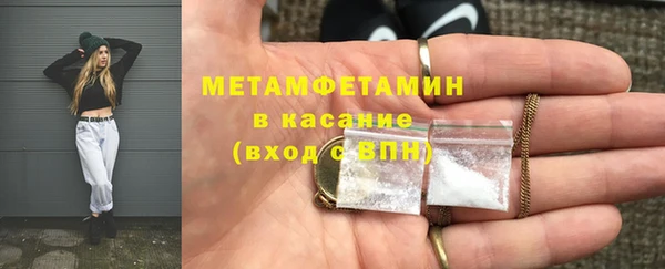 каннабис Волосово