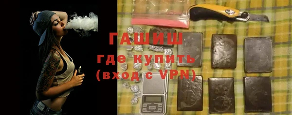 меф Володарск