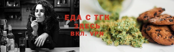 прущая мука Верхний Тагил