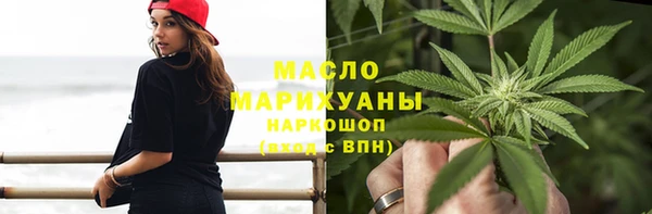 COCAINE Слюдянка