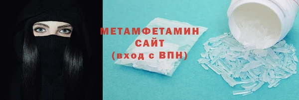 прущая мука Верхний Тагил