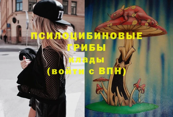 каннабис Волосово