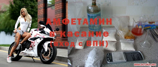 каннабис Волосово