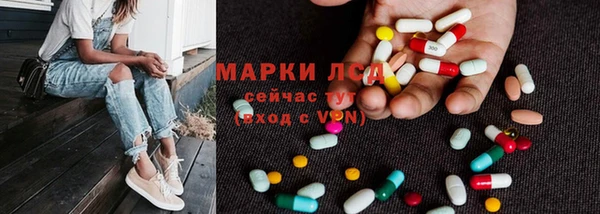 кокаин перу Снежинск