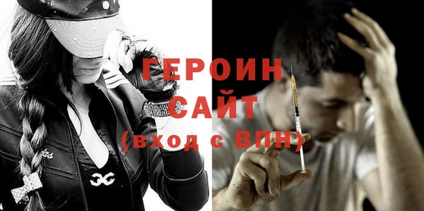 меф Володарск