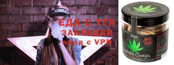 каннабис Волосово