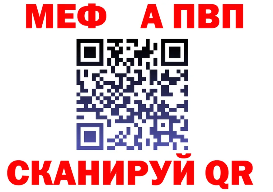 МЕТАДОН VHQ ССЫЛКА маркетплейс кракен Качканар