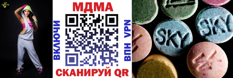 даркнет как зайти Качканар MDMA кристаллы