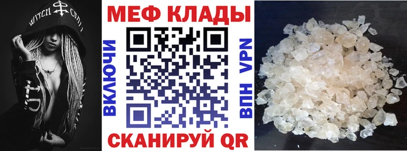 МЕФ 4 MMC  Качканар 